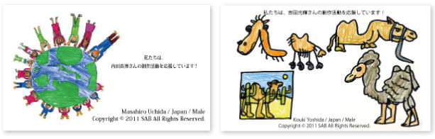 サンプル7〜8