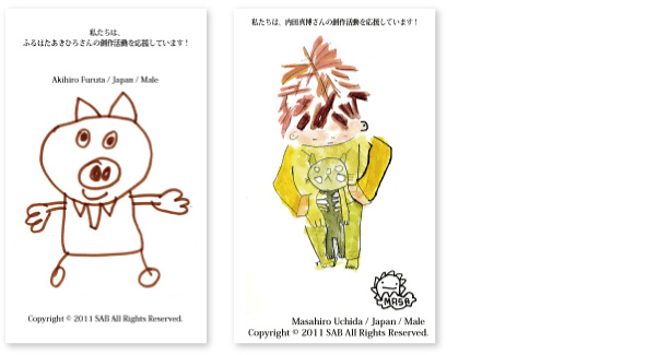 サンプル11〜13